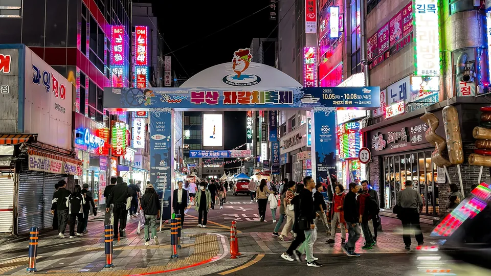 남포동 자갈치시장 입구와 주변 거리의 야경